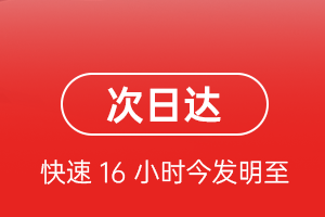 琼海机场物流航空货运 航空货运